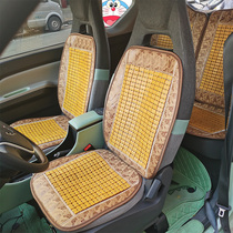 Wuling Hongguang miniEV dedicated summer mahjong car cushion four seasons universal custom electric car bamboo mat