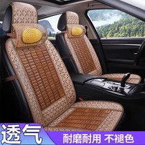 Applicable to Changan Ruixing M60M70M80M90 seat cover all-inclusive bamboo piece car cushion cover single piece single seat front row