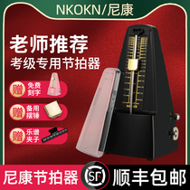 Japan imported movement NKOKN Nikon mechanical metronome Piano grading special guitar Guzheng universal