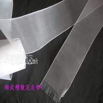 New curtain cloth belt perforated mesh belt Korean fold nylon belt window decoration accessories ingredients 4 grades