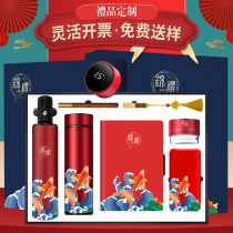 Corporate business gifts custom logo company annual meeting high-end practical meeting with hand gift customer staff souvenirs