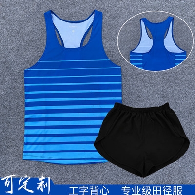 Track and field suit suit for men and womens body test sportswear sports training suit marathon running I-type vest quick-drying