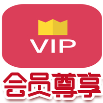 New and old customers customize the VIP link full body cream Sanjiao All-through non-heritage skills