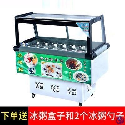Ice powder stall freezer small four fruit soup display cabinet refrigerated cart commercial stall refrigerator fresh fruit fishing