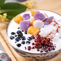 Burning fairy grass ingredients combination package package combination four fruit soup ingredients milk tea shop special raw materials three colors