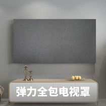 TV Hood 2021 New European dust cover simple modern light luxury wall cover TV cloth