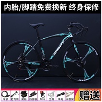 Variable speed dead Flying Bicycle Mens and womens bicycle road race bicycle double disc brake adult variable speed student car