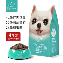Dog Food Teddy Bibong Kokie Special Grain Small Dog Breed Dog Puppies Dog Food Universal Flagship Store Official