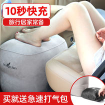 Inflatable foot pad leg stool co-pilot foot-rest office sleeping artifact plane foot rear leg support travel