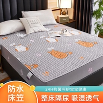 Bed Hat Waterproof waterproof Urine-Permeable machine washable tatami special 200cmx220cm Urine Cushion Large Size Cover Hood