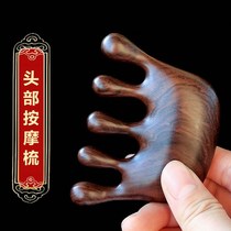 Authentic green sandalwood massage comb head meridian comb thickened head treatment comb natural whole wood comb milk wide tooth sandalwood comb