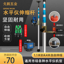 Laser level lifting support Rod PTZ woodworking 3 m stainless steel bracket telescopic rod accessories universal type