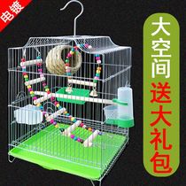 Xuanfeng bird cage Parrot bird cage large villa tiger skin peony new bird cage breeding home luxury bird cage
