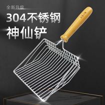 Cat sand shovel stainless steel metal cat sand shovel hole large cat shit shovel cat sand shovel artifact cleaning long handle