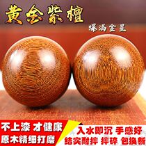 Handball training with ball practice finger flexible ball elderly exercise fitness ball solid steel ball play rehabilitation hand grip
