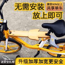 Shared motorcycle seat board Childrens folding portable bicycle with baby artifact Manned front seat Front beam seat safety