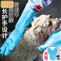 Pet bath gloves Cat bath artifact Golden retriever Teddy dog rub bath brush Anti-scratch anti-bite massage supplies