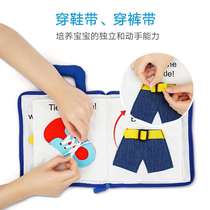 Cloth book early to teach Montessori baby to tear up young children puzzle toy baby 6 months 8 can nibble solid