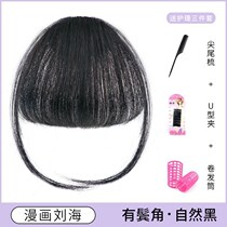 Air bangs wig female natural invisible comic Qi Bangs wig film ultra-thin incognito net red fake bangs