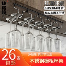 Red wine rack stainless steel wine glass hanging rack tall cup holder European wine cup holder inverted rack household high-grade household