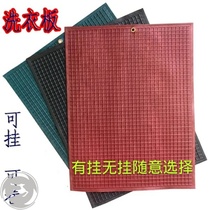 Household non-slip soft silicone washboard roll-up laundry pad floor laundry non-slip washboard