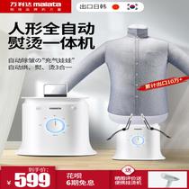 Wanlida hanging ironing machine household vertical steam small ironing iron commercial clothing store automatic ironing machine