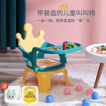 Baby dining chair short section called female portable foldable out to carry anti-fall household 1 one 2 years old small bench table