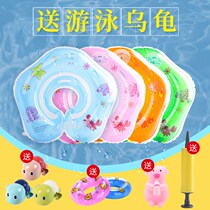 Baby swimming ring neck ring newborn baby collar baby child bath anti-choking armpit child home ring
