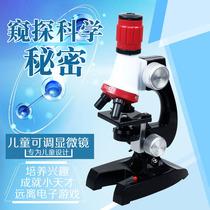 Kindergarten Science District Regional Materials Large Class Middle Class Play Teaching Aasses Scientific Exploration First-Year Childrens Birthday Gifts
