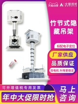 Projector electric lifting hanger single pole camera projector rotating remote control Ceiling bracket bamboo type