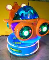 Factory direct new coin 2020 spacecraft rocking car Children electric rotary lifting swing machine rocking carriage