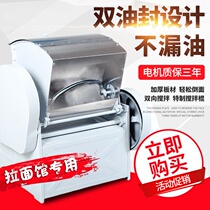 Large dough machine commercial 25kg 15kg 50kg stainless steel automatic vertical kneading mixer
