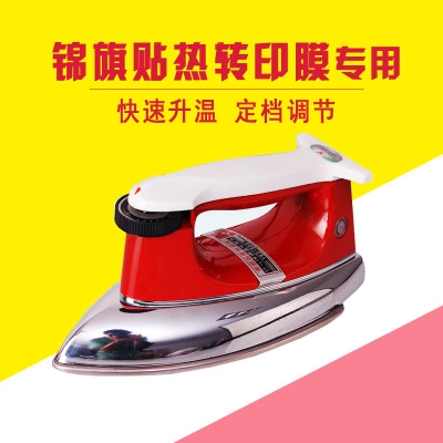 Jin flag sticker foam sticker special electric iron ribbon armband heat transfer film engraving film adjustable temperature adjustment iron