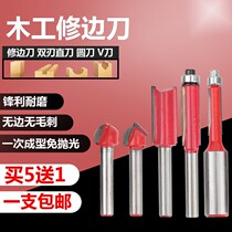 Boutique woodworking milling cutter trimmer double-edged straight knife round bottom cutter cutter trimming machine cutter head engraving machine Gong knife slotting