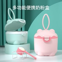 Baby portable milk powder box baby milk powder grid out of size milk powder packaging box rice powder mini seal
