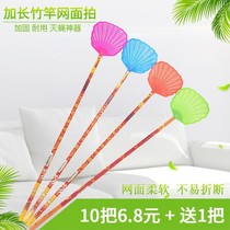 (1-10) extended plastic head bamboo handle soft rubber household portable hand fly swatter mosquito beat