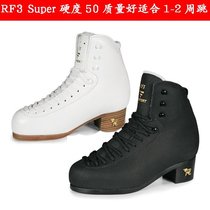 Figure skating shoes skates ice-knife shoes RF3PRO with Professional Ice knives