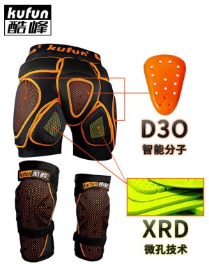 d3o ski protection hip butt butt pad knee armor artifact artifact anti-fall pants veneer butt pad skating roller skating equipment d30