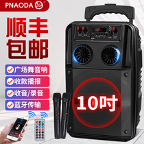 Square dance audio 10 inch outdoor mobile lever audio small portable with microphone K song Dancing home bass Bluetooth audio high power volume player Speaker