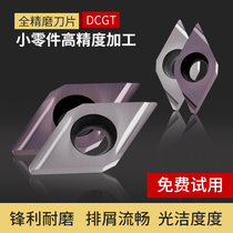 Walker Blade Rhomboid Numerical Control Knife Grain DCGT11T301 DCGT11T301 11T302 11T304 11T304 ER EL-U R L-F