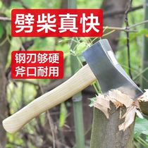 Large axe small axe chopping wood artifact all steel cutting trees Longquan axe carpentry woodworking cutting axe