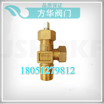 QF-10 needle form chlorine cylinder valve gas valve gas valve cylinder valve cylinder valve liquid chlorine bottle valve