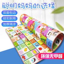 Baby thickened puzzle foam floor mat tatami climbing mat baby early education educational toy environmentally tasteless mat