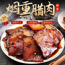 Hunan Terrai Meat Farmyard Wood Fire Smoke Smoked Flavor Red Meat Specialty Snack Ready-to-eat Canned Cooked Food Sala-savory Leftovers