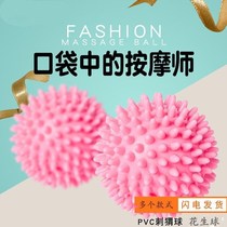 Fascia ball Foot massager ball Foot sensory training Hedgehog ball Peanut ball Fitness exercise Yoga Fascia ball