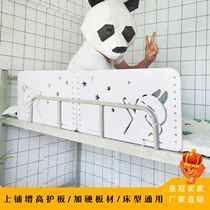 Dormitory upper berth baffle widens college dormitory bed heighten safety fence