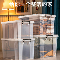 Household extra large storage box transparent clearance plastic thick finishing box clothes storage box storage box