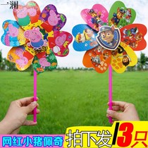 Cartoon animation toys Children childrens garden diy Park Rotating Night Market Square stall Windmill Hot selling small gifts