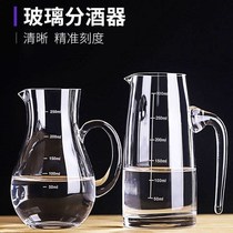 Glass white wine wine dispenser Household thickened foreign wine measuring jug set Glass crystal with scale pourer small