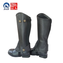 Adult children equestrian leg protection riding leg guards wear-resistant non-slip equestrian equipment top layer cowhide equestrian supplies